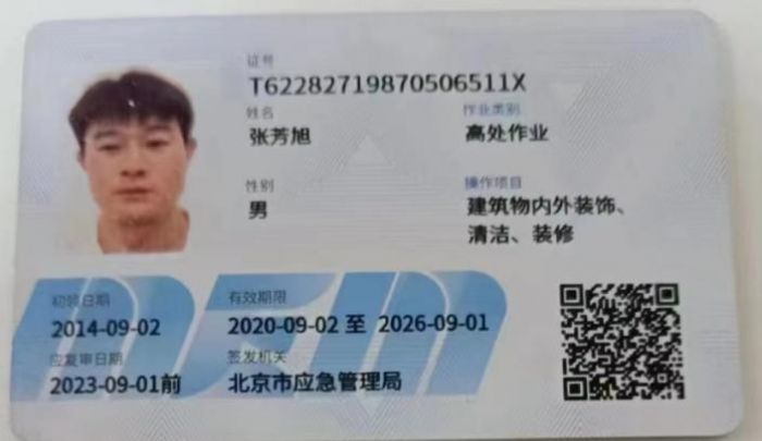 資質(zhì)榮譽